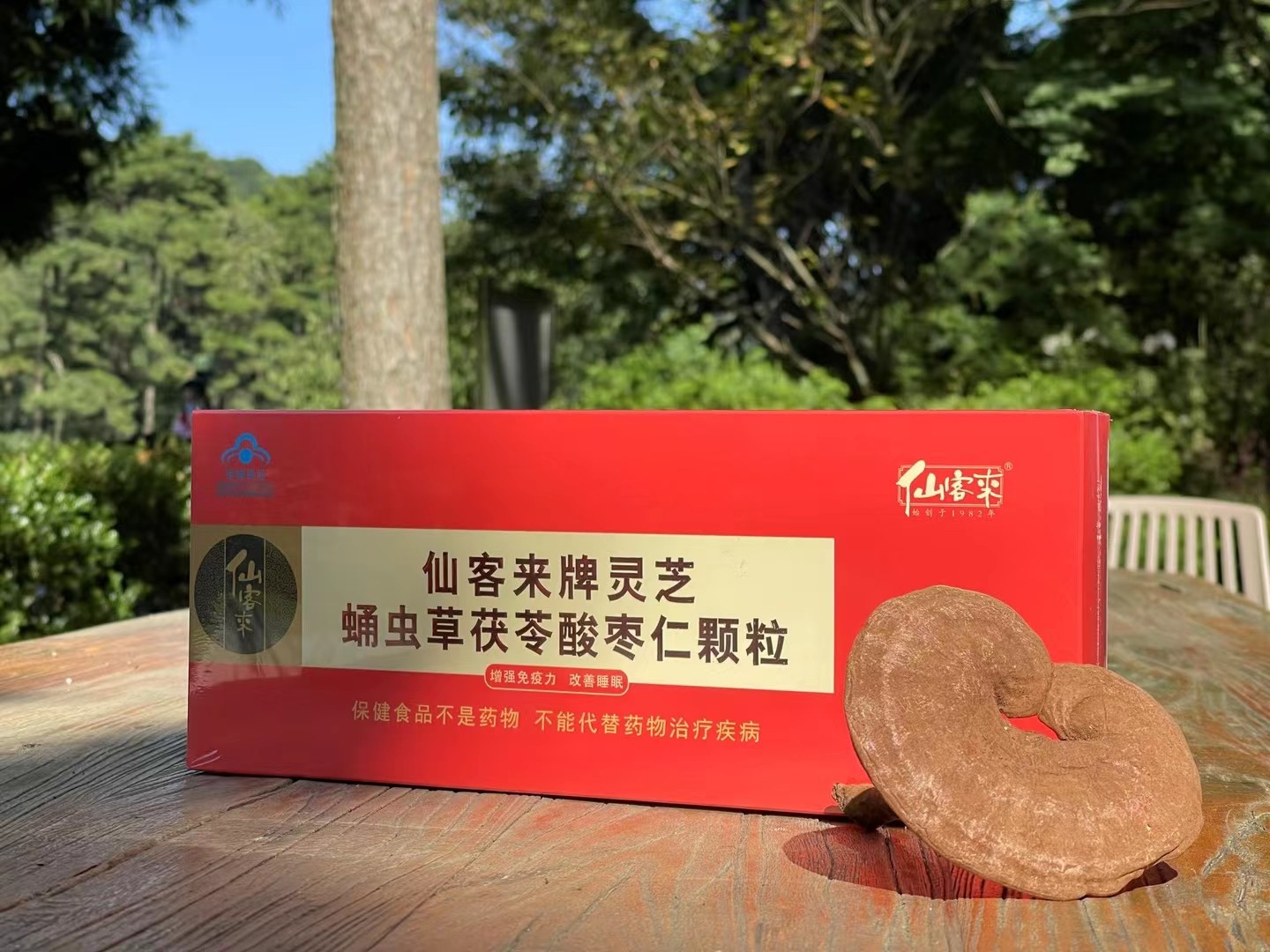 杭州亞運(yùn)會(huì)官方靈芝產(chǎn)品供應(yīng)商|杭州亞運(yùn)會(huì)官方供應(yīng)商|中國靈芝十大品牌|仙客來靈芝|仙客來靈芝破壁孢子粉|仙客來孢子油|仙客來靈芝飲片|仙客來破壁孢子粉|靈芝孢子油|孢子粉|靈芝破壁孢子粉|靈芝|中華老字號(hào)