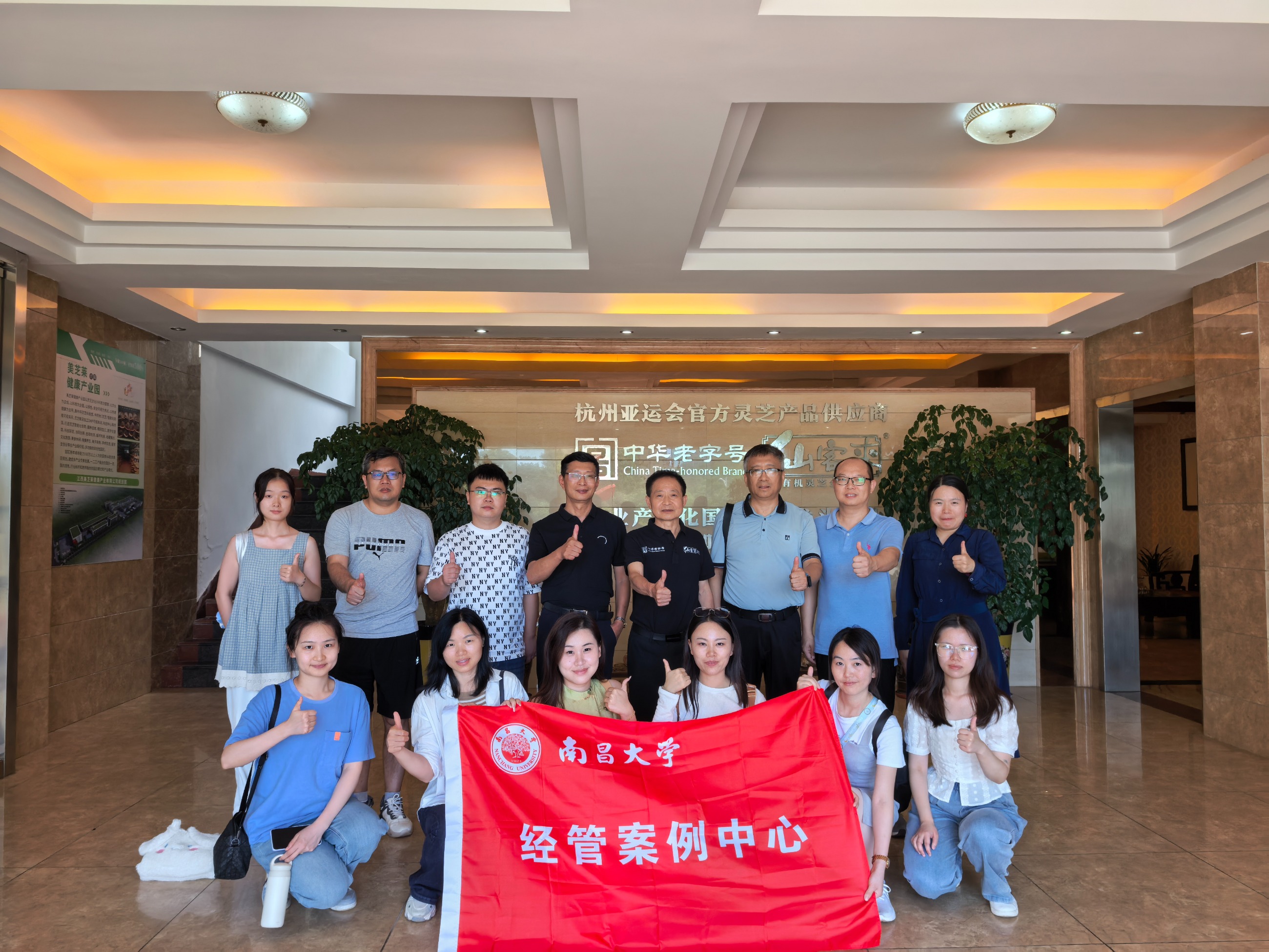 杭州亞運(yùn)會(huì)官方靈芝產(chǎn)品供應(yīng)商|杭州亞運(yùn)會(huì)官方供應(yīng)商|中國(guó)靈芝十大品牌|仙客來靈芝|仙客來靈芝破壁孢子粉|仙客來孢子油|仙客來靈芝飲片|仙客來破壁孢子粉|靈芝孢子油|孢子粉|靈芝破壁孢子粉|靈芝|中華老字號(hào)